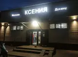Продавец-кассир в продуктовый магазин