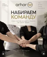 Повар (заготовщик)