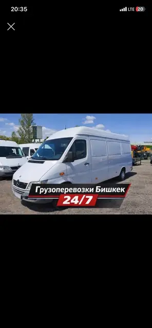 Заказать Мерседес грузовой спринтер, Переезд, C грузчиком