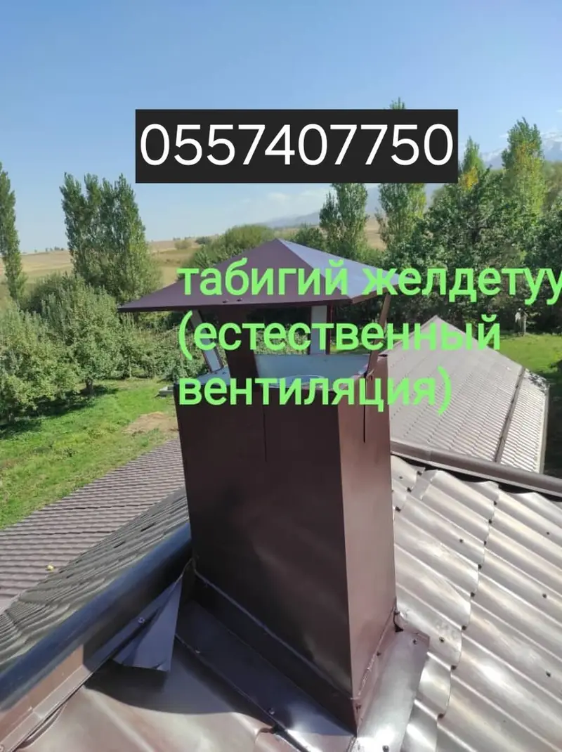 Установим естественный вентиляционный клапанов и вытяжки — фото 2