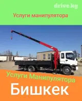 Услуги манипулятора — Бишкек. Грузовой бортовой автомобиль с