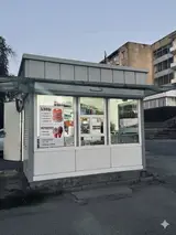 Продавец