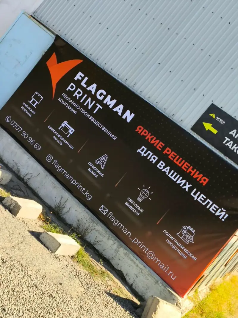 Высокоточная печать — фото 3
