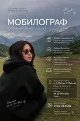 Видеосъемка