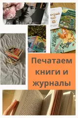 Широкоформатная печать, Офсетная печать
