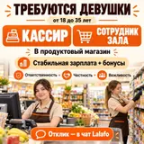 Кассир