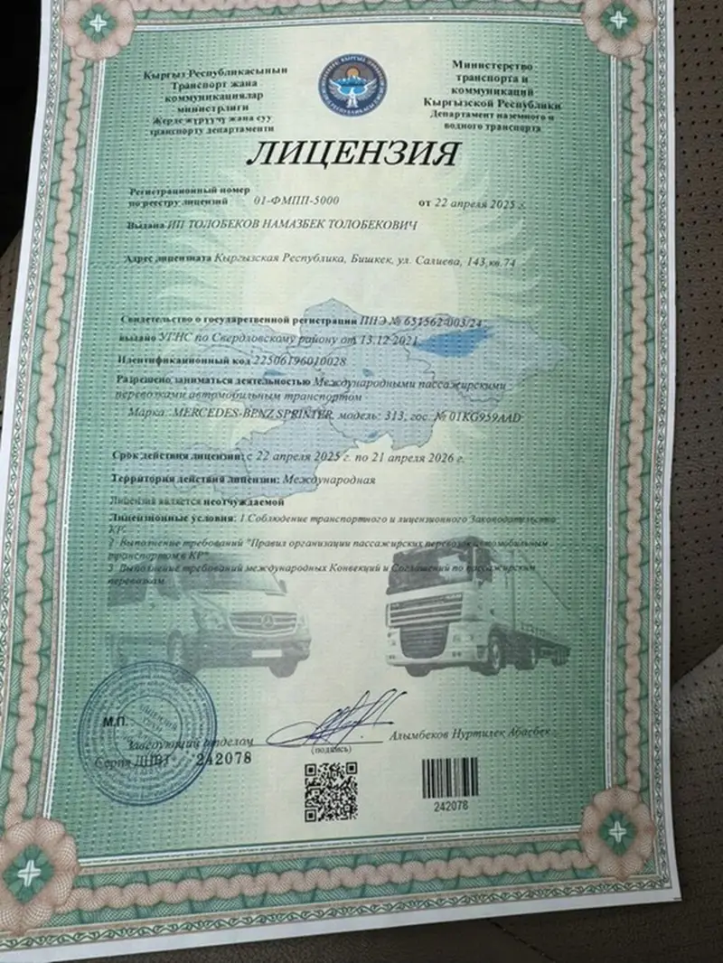 🚐 Аренда комфортабельного буса с водителем Планируете поездку? Мы — фото 2