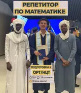Репетитор по алгебре и геометрии