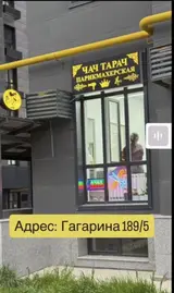 Парикмахер универсал Жана барбер керек срочно процент келишим турдо