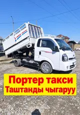 Заказать Хендай портер, Вывоз бытового мусора, C грузчиком