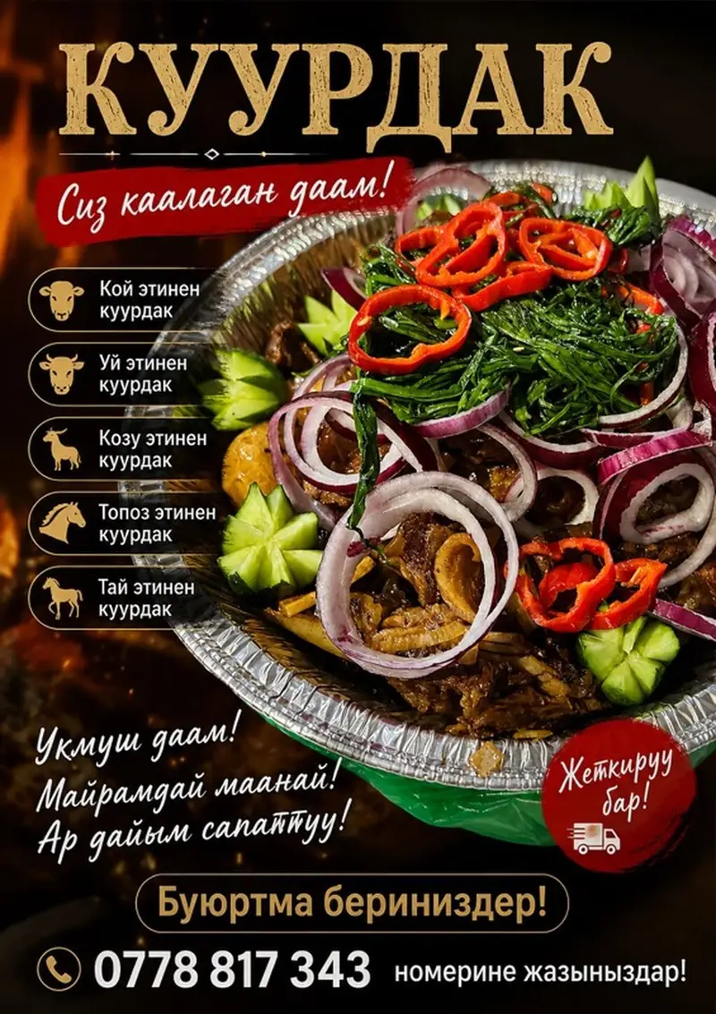 Выездные банкеты — фото 3