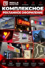 | Вывески