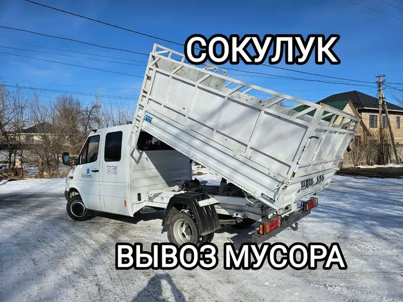 Заказать Хендай портер, Вывоз бытового мусора, С откидным кузовом (самосвал) — фото 2