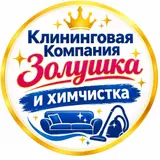 Химчистка мебели
