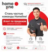 Торговый агент