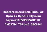 Сотрудник (кафе)