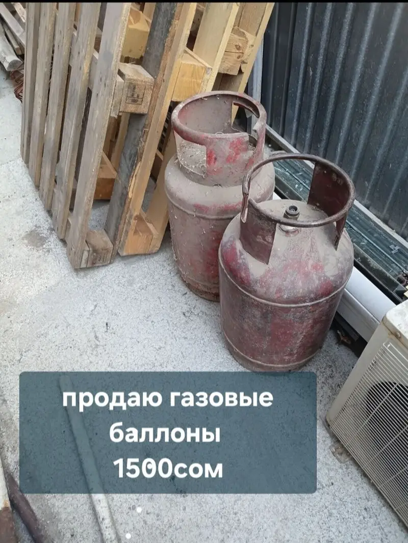 Скупка черного металла Принимаем на металлургическую переработку — фото 2