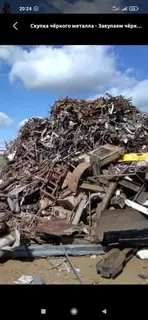 Скупка металлолома и цветмета Принимаются
