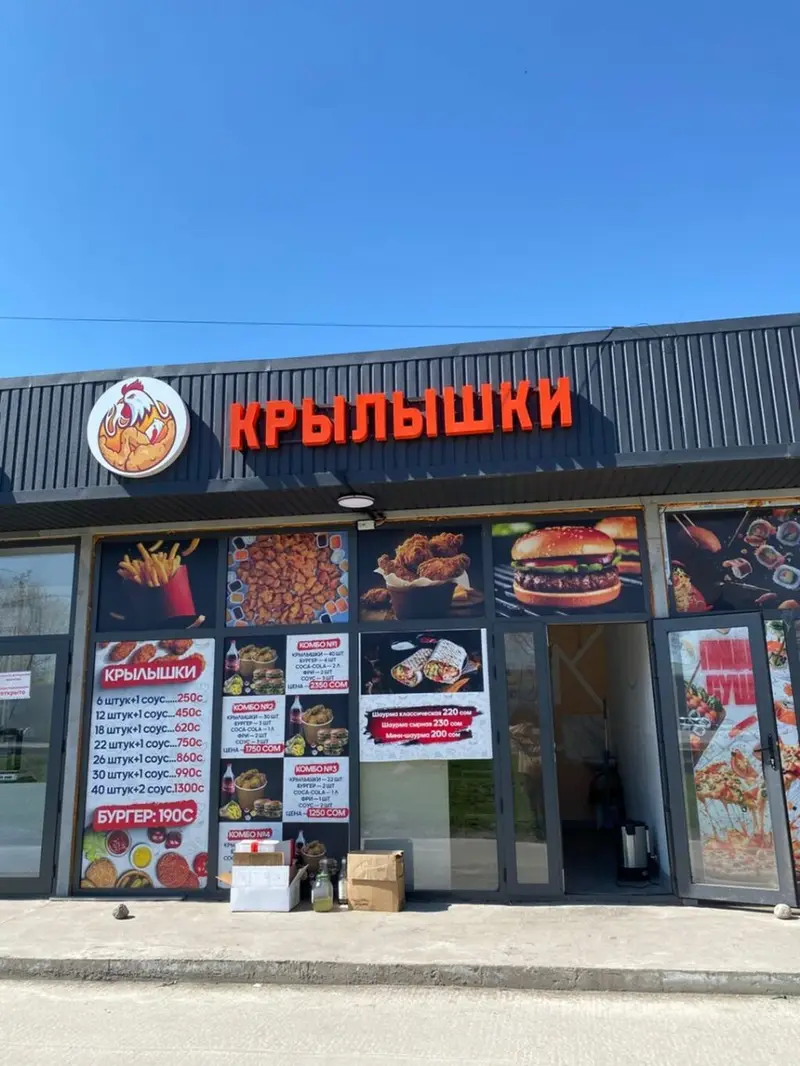 | Объемные буквы — фото 5
