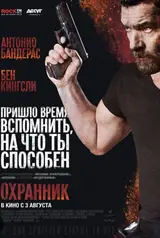 Охранник в ночной клуб рост не менее 182 вес не мене 90