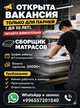 Только