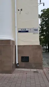 Реализатор обуви на Дордой