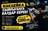 Работник