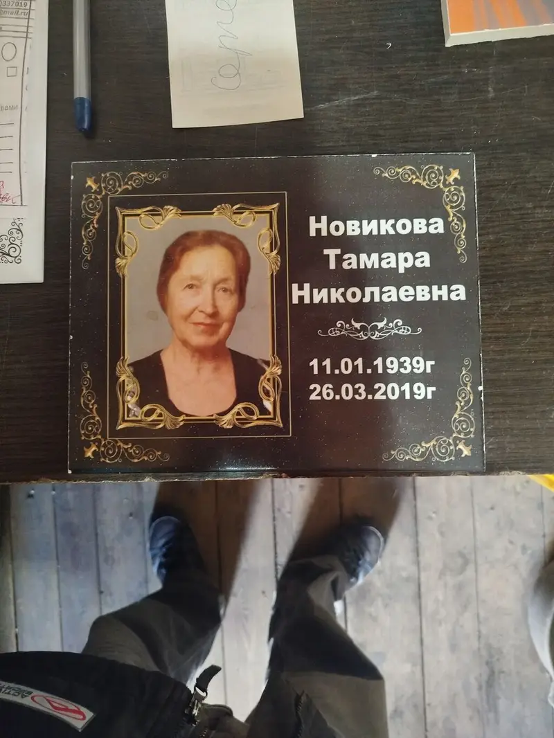 Фотокерамика. Портреты и таблички на памятник. долговечно. Печать — фото 5