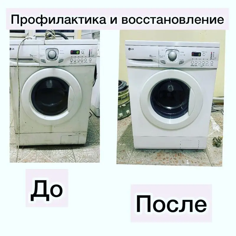 Ремонт стиральных АВТОМАТ МАШЫНКАЛАРДЫН БААРДЫК ТУРУН ОНДОЙБУЗ УЙГО — фото 3