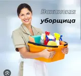 Уборщик
