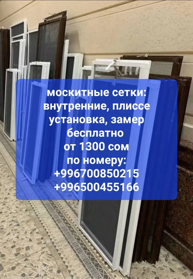 Окно, Дверь, Замок: Ремонт, Реставрация, Замена, Бесплатный выезд — фото 2