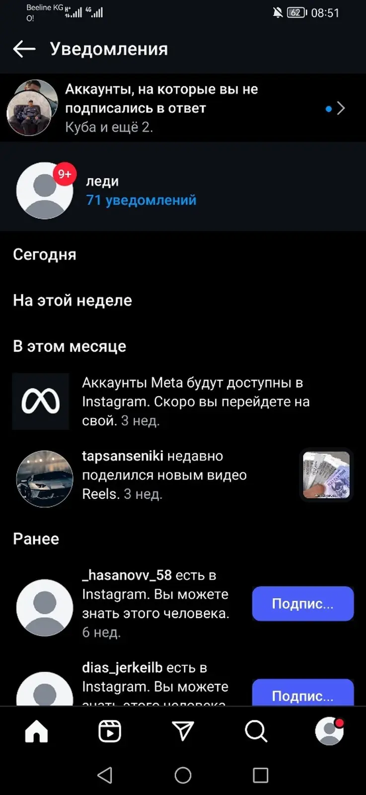 Услуги грузчиков и перевозка вещей — фото 5