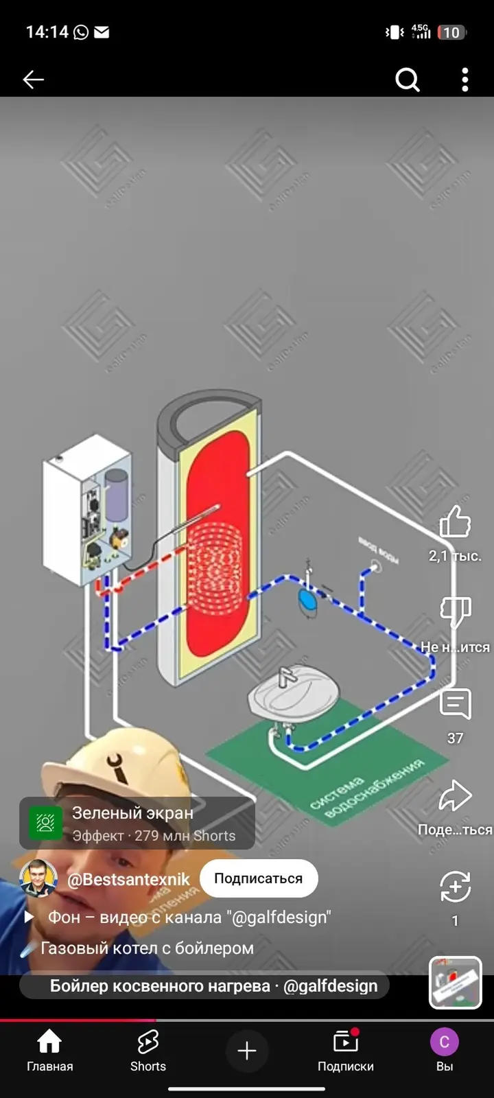 Ремонт газовые котлы. Ремонт настенные газовые котлы. Ремонт напольные — фото 4