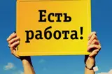 Сотрудники на производство деревянных изделий