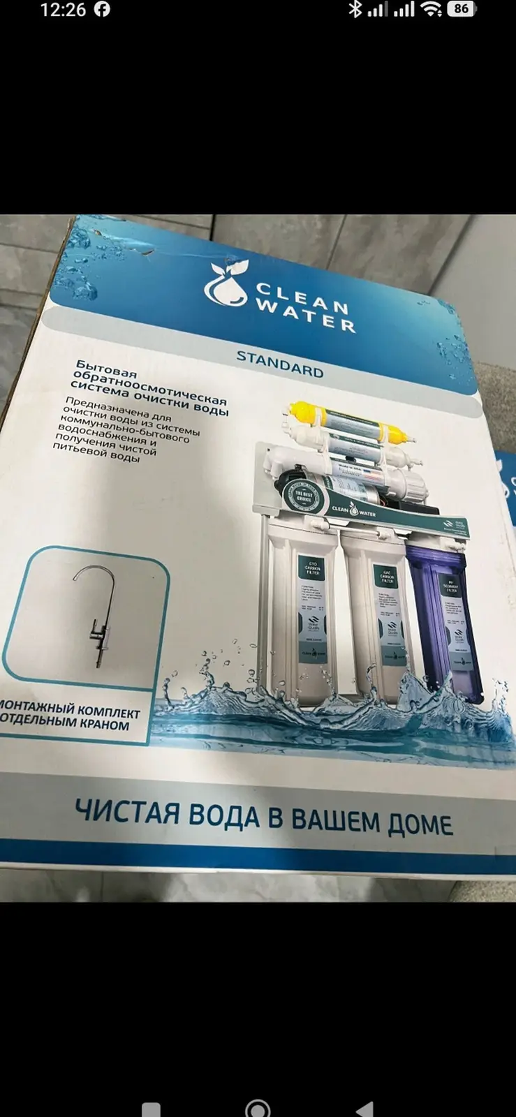 💧 ПРОДАЁТСЯ НОВЫЙ ФИЛЬТР CLEAN WATER! 🚰 Хотите чистую и вкусную воду — фото 4