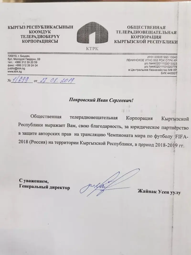 Юридические услуги — фото 3