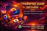 3D печать