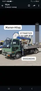 Стрела 14 м, 3 т, Борт 3 кг