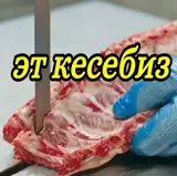 Выездные банкеты