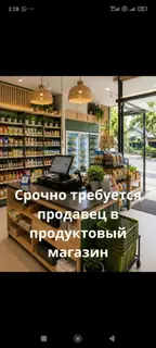 Продавец в продуктовый магазин в Районе Кызыл