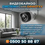 Установка систем видеонаблюдения для дома и бизнеса.