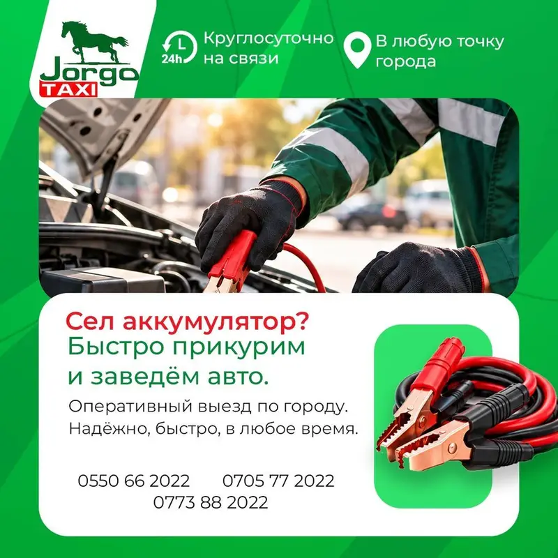 Услуги подкачки колес вашего автомобиля цена услуги 550 сом первые — фото 4