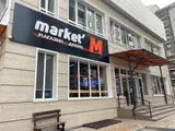 Кассир-продавец, Место работы: продовольственный магазин