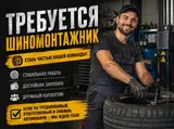 Сотрудник (строительство и ремонт)