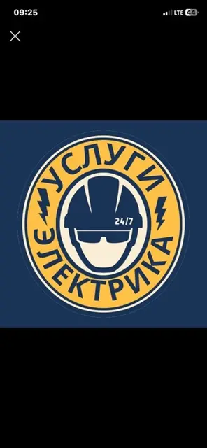 Электромонтажные работы 24/7 Профессиональные услуги электрика для