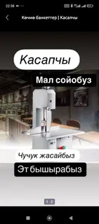 Выездные банкеты
