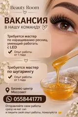Лешмейкер