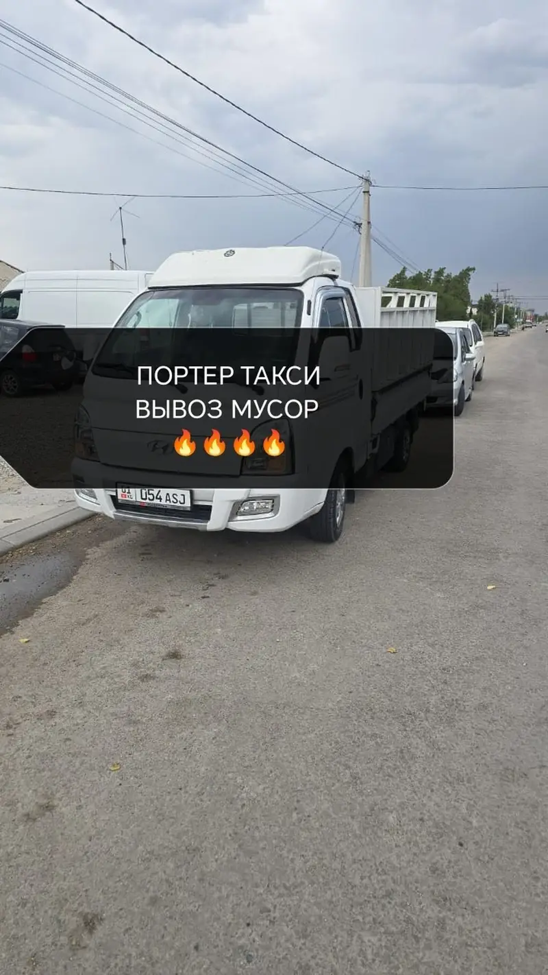 Вывоз строй мусора — фото 4