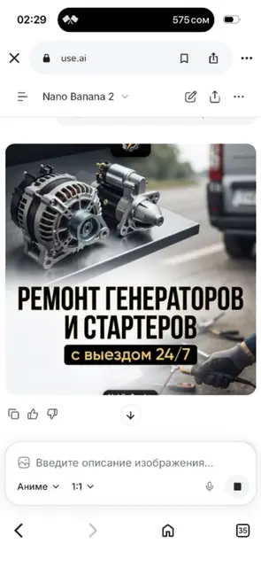 Услуги автоэлектрика, Компьютерная диагностика, Специализация: Легковое авто…
