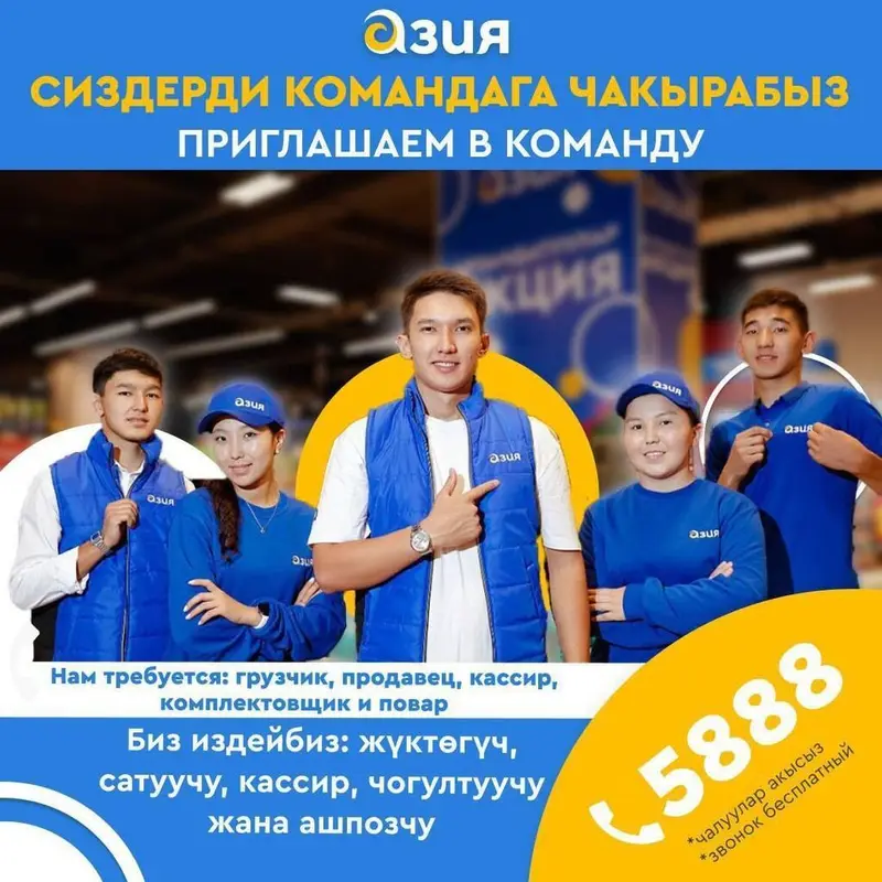 ТЦ Томми — фото 2
